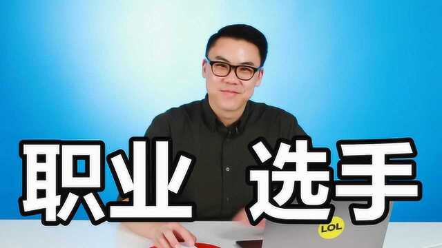 【职业选手】室内设计师在《模拟人生4》中设计房子