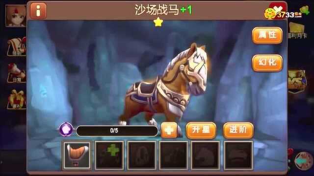 【3733游戏】极品主公(星耀特权)