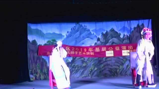 河北梆子《蝴蝶杯》藏舟 陈洪亮饰演田玉川