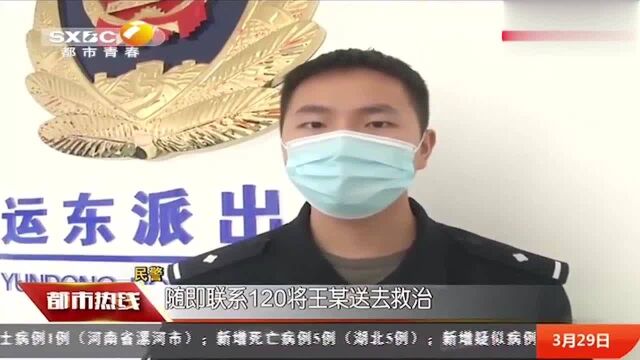 江苏:停车起冲突,不料对方是健身教练,惨被殴打都市热线0329