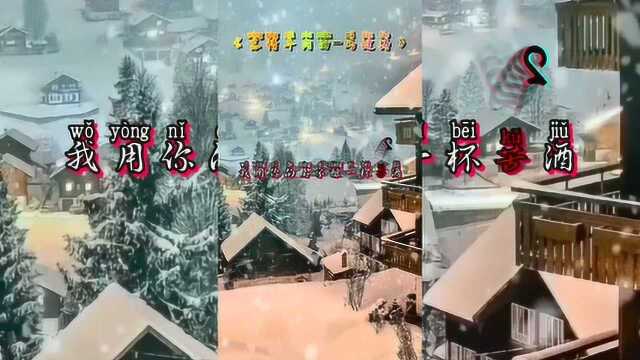 抖音神曲伤感情歌《忘情牛肉面》,歌曲醉人心扉,伤感催泪