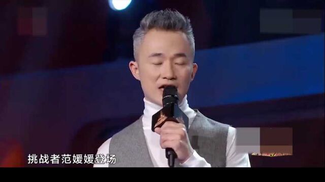 开口跪!范媛媛演绎阿妹歌曲《母系社会》,舞台上尽显独特魅力!