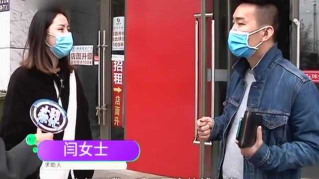 18岁女子美容院上班,离职后讨要工资,却被关在屋里不让走?