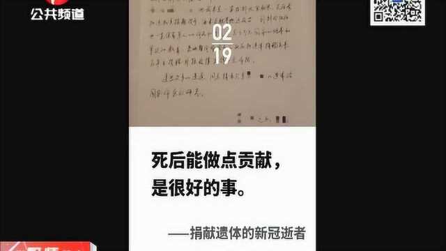 湖北:武汉封城日历 76天76段现场声音 记录了千万种悲伤与勇敢