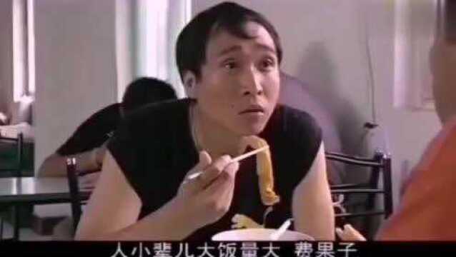 影视:阳光家来亲戚,买四十八根果子,条子:买那么多!