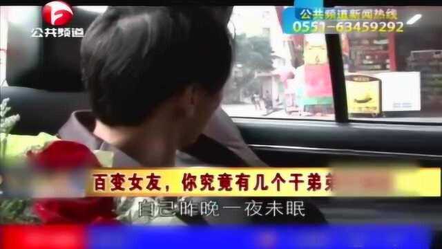 男子一夜未眠,偷偷盯梢漂亮女友,大早上抓现行