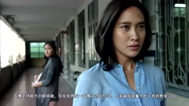 饭前看电影几分钟看完泰国喜剧爱情电影《教师日记》