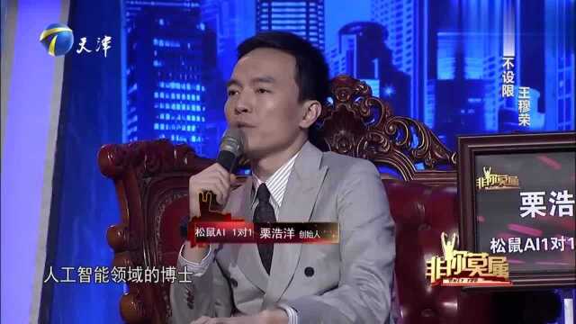 非你莫属:轮椅上的博士生来求职,没发表过论文引起巨大争议