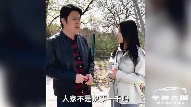 修个后视镜一千多?看我几十块钱搞定!