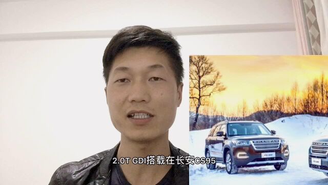 汽车冷知识.你的车搭载意中国芯吗?国产发动机性能如何?