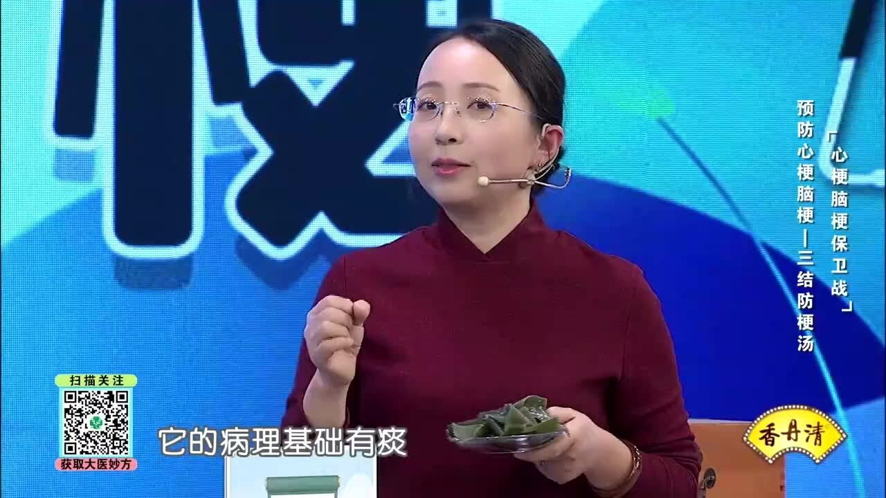 戴雁彦主任-食疗汤:三结防梗汤