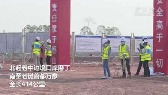 中老铁路首座通信铁塔成功组立