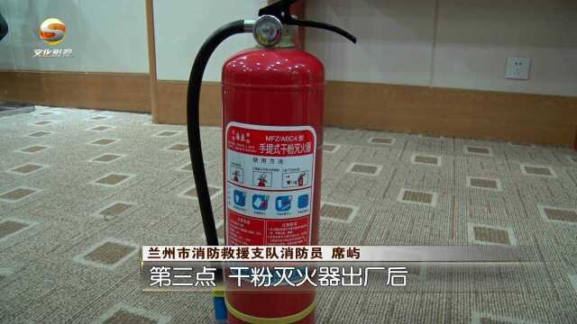 消防“蓝朋友”教你如何使用和识别灭火器