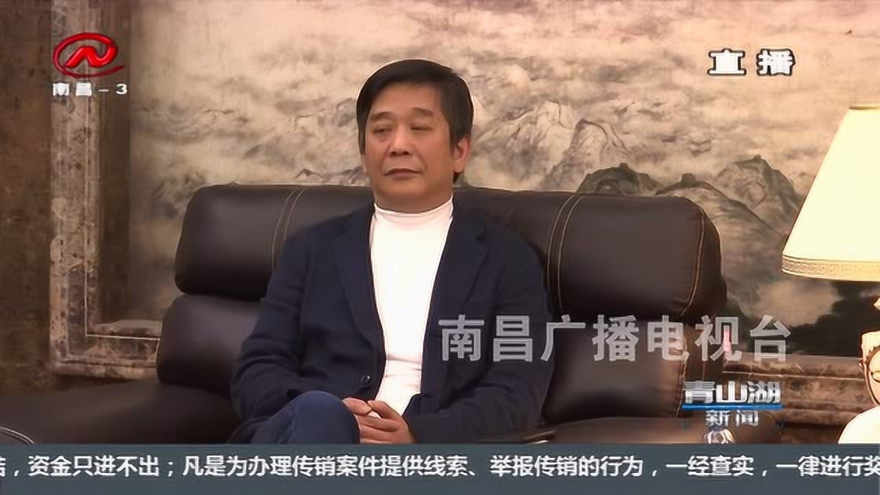 青山湖新闻 王强会见江西慈怀生物科技有限公司董事长鄢建华一行