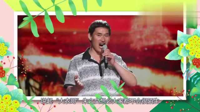 同是因《星光大道》走红,朱之文事业有成,而杨光如今无人问津!