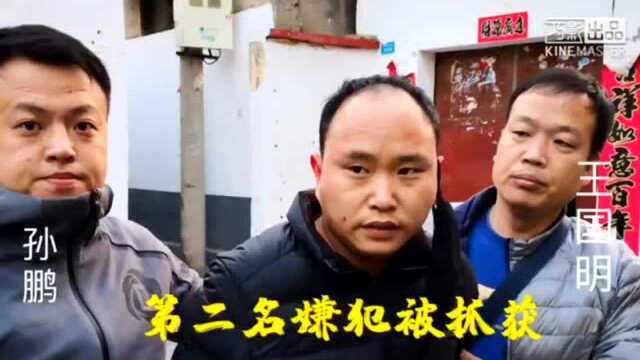 莫伸手 伸手必被抓 ——河南安阳市高新分局民警昼夜蹲点抓捕行动纪实