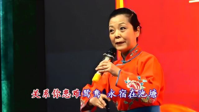 京剧花田错选段 非是我嘱咐叮咛把话讲(演唱 刘红岩)