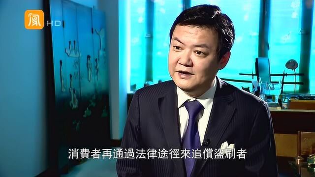 银行卡被盗刷怎么办?不要慌,教你一招捂好自己的钱袋