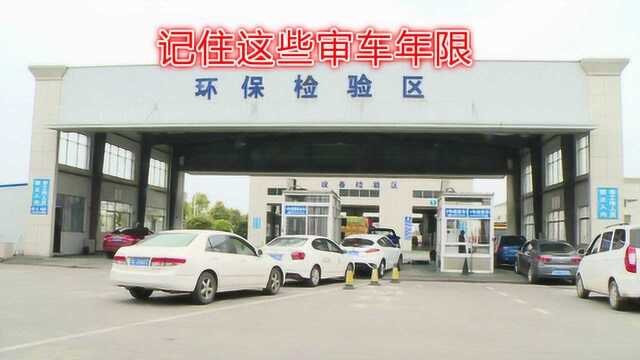 汽车脱审几年会强制报废?新手记住这几个时间,不然吃亏是你自己