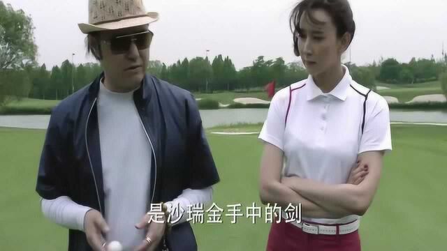 高小琴说出侯局背景,赵公子不屑,京州不允许有那么牛的人存在