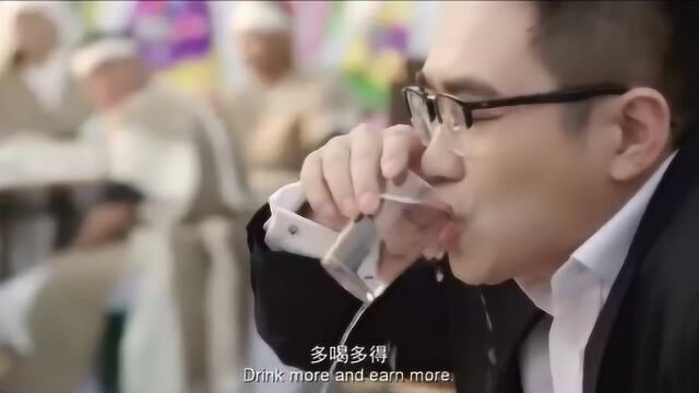 一杯一万,你能喝几杯