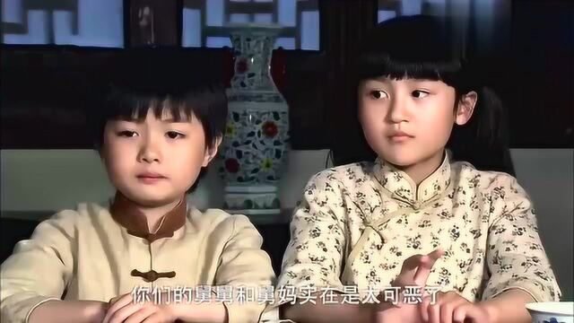 舅妈要卖了小君,她却不怪舅妈,都是妈妈教的好