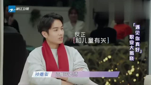 郑晓雯职业大揭秘,真的是儿童栏目主持人吗