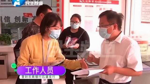 蹊跷事!母亲去世后20万的存款被别人取走?