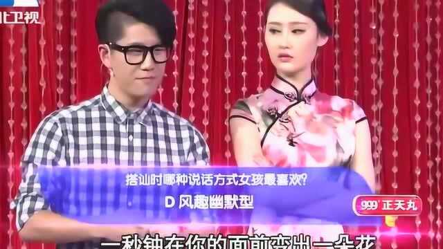 爱情学院:怎么搭讪成功率最高?学好这个,还怕撩不到妹子吗