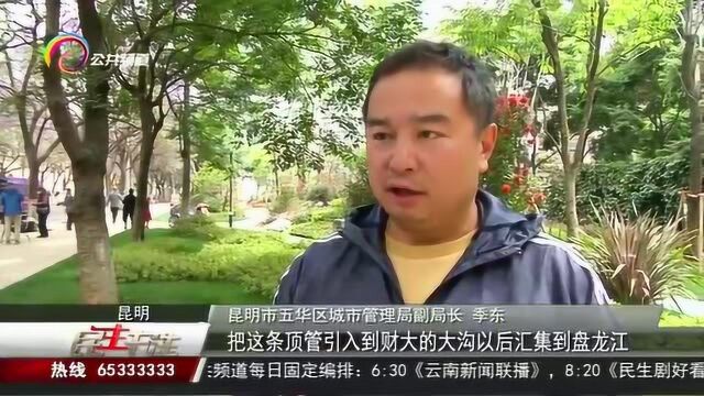 这些路段开始提升改造,重点改造龙泉路昆八中淹积水点