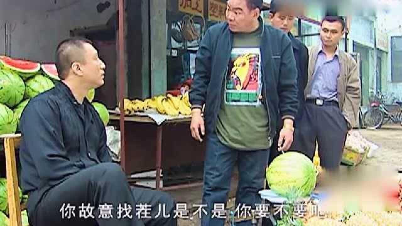 刘华强来宋老虎瓜摊买西瓜结果上去就是一刀真狠