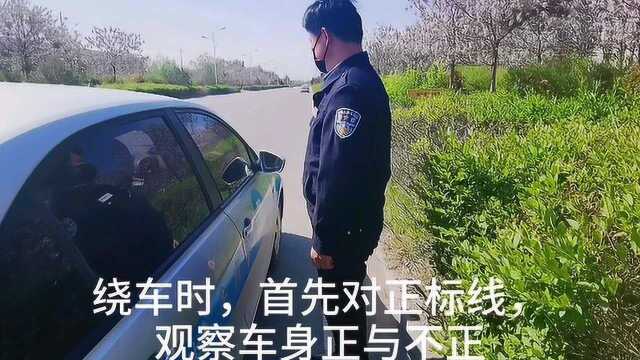 科三教学视频