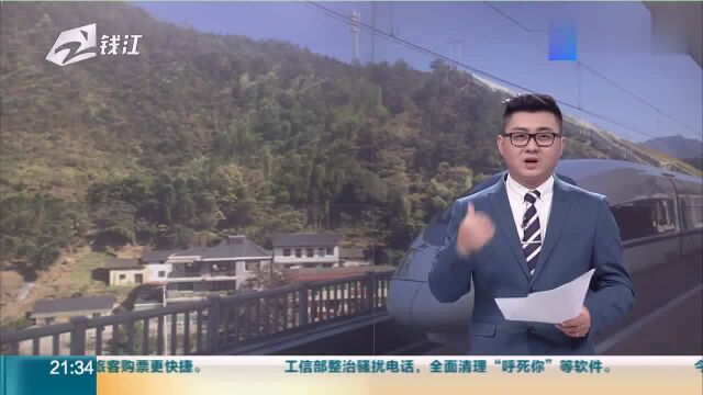 杭黄铁路完成联调联试进入试运行阶段