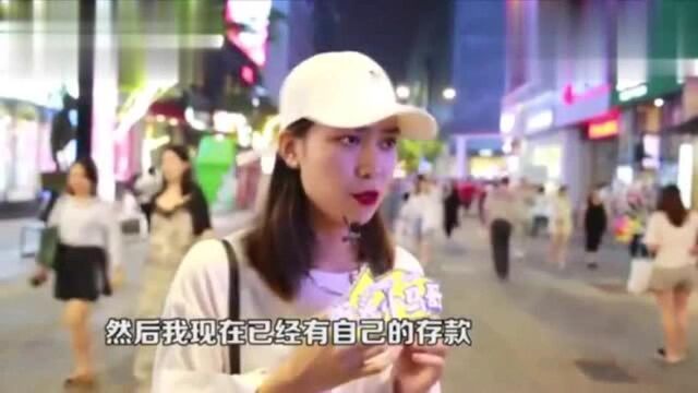 你30岁存款能有300万吗?