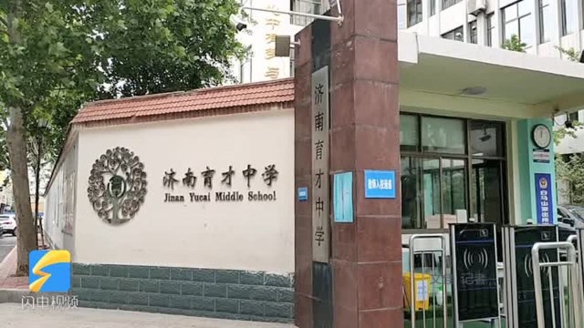 口罩防尘袋、小方巾、体温记录本……济南育才中学的开学礼包安排上了