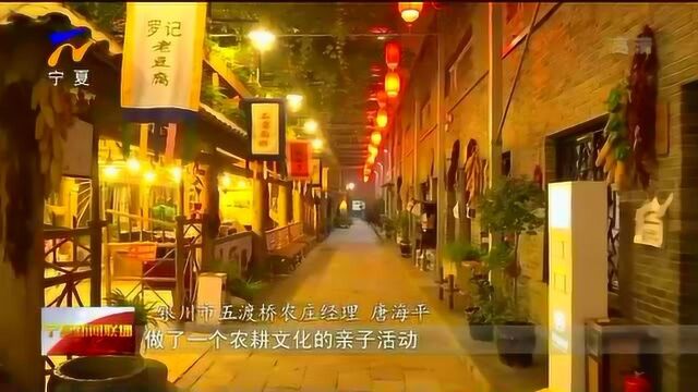 打造精品农家乐 助力乡村旅游高质量发展