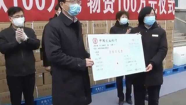 共同防疫,西安一民营企业向新城区捐赠200万元钱物