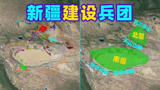 什么是新疆建设兵团?300多万人如何震慑新疆边境8个国家?