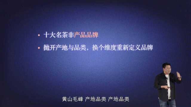 茶叶行业的第一品牌只占整个市场的0.5%,小罐茶能否改变整个行业