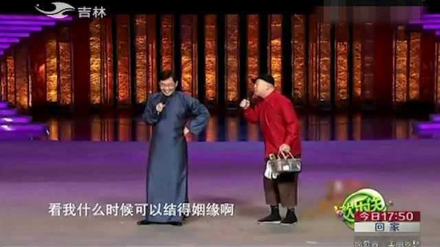 蠢得死找赛诸葛求姻缘,大兵看他可怜免费算八字,还挺准