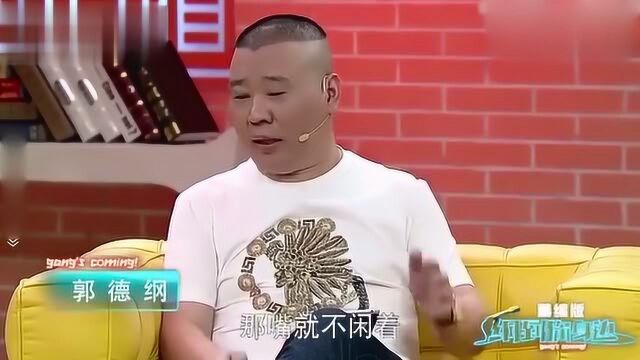 闫妮情商有多高?主持人现场尴尬提问,闫妮的回答逗乐台下明星!