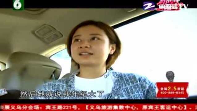 跨越千里的寻爱 从深圳到杭州 美猫也算为爱冲动了一把