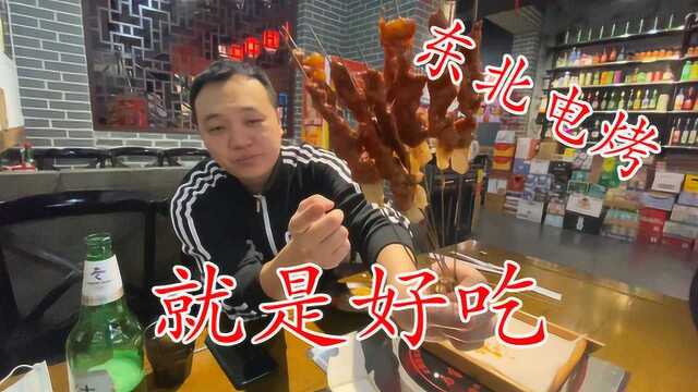 探店东北烧烤,坐标黑龙江省绥化市,食物与灵魂的碰撞