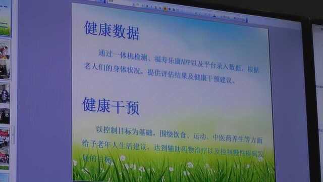 【老吾老,以及人之老】系列报道(一)夕阳无限好 人间重晚晴