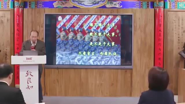 金一南谈清朝常备军:80万个常备军啊,关键时刻却全都不听使了!