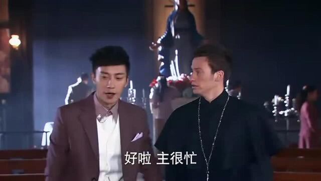 小伙为了让外国人出去转转,这个理由找得太随便了吧,墙角的裂缝