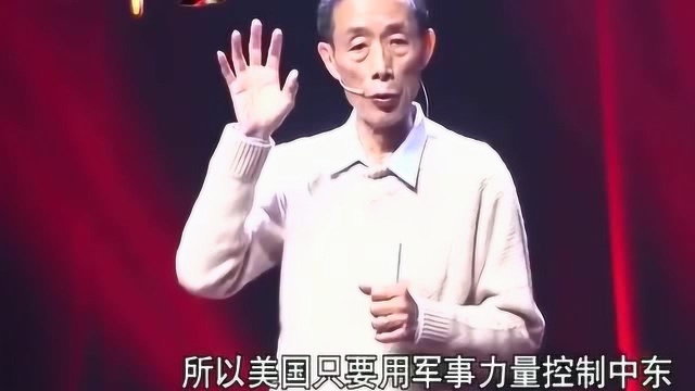 美元辉煌的时代过去了,陈平教授演讲时这样评价,真的是太有道理了!