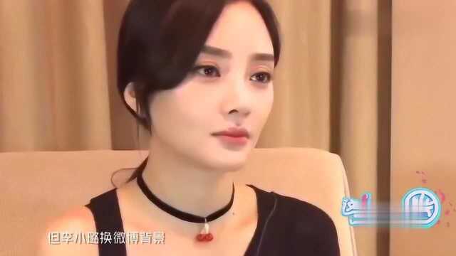 娱乐:李小璐换求婚照的微博背景!网友:俩人真分了?