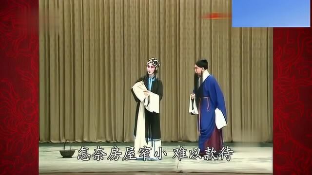 京剧《桑园会》选段 秋胡打马奔家乡,行人路上马蹄忙