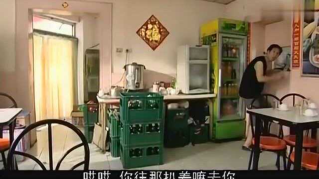 影视:杨光开饭店稳赔不赚,连工资都发不起了,条子直接翻脸